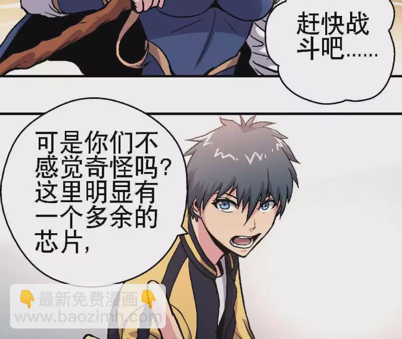 第17话 第14话：要么死，要么战死？-第17话