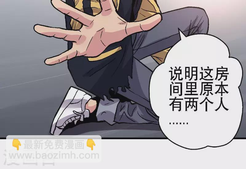 第17话 第14话：要么死，要么战死？-第17话