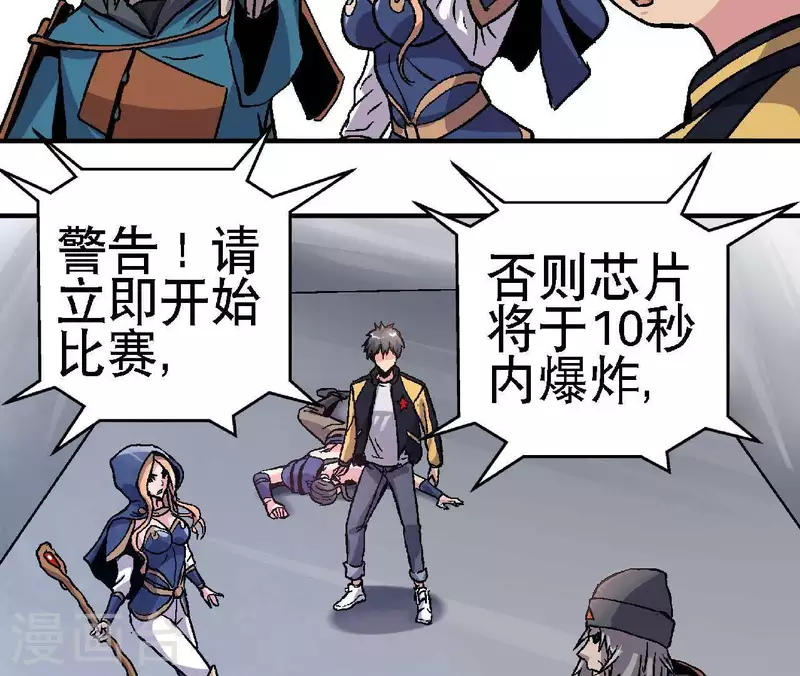 第17话 第14话：要么死，要么战死？-第17话