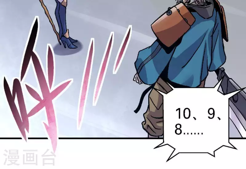 第17话 第14话：要么死，要么战死？-第17话