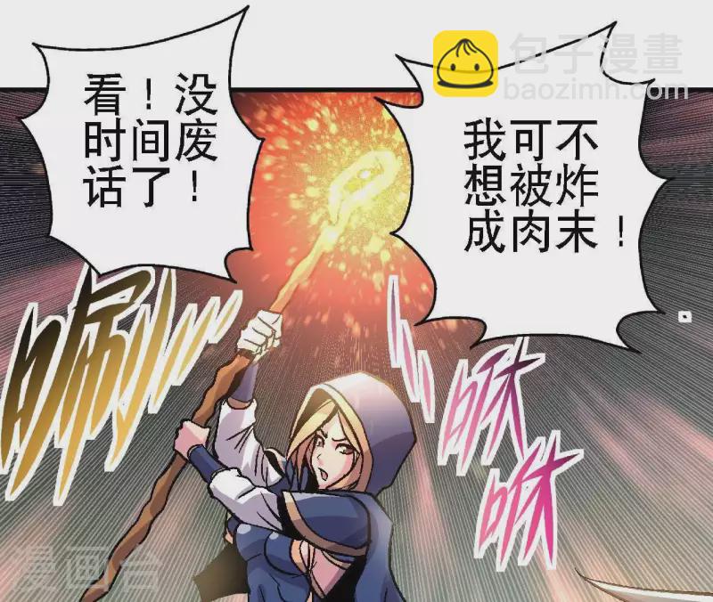 第17话 第14话：要么死，要么战死？-第17话