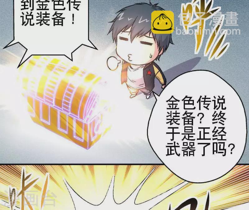 第17话 第14话：要么死，要么战死？-第17话