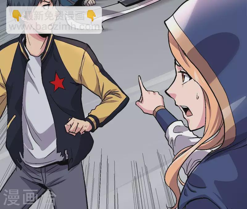 第19话 符号X(1/2)-第19话