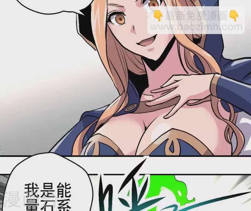 第19话 符号X(1/2)-第19话