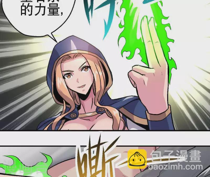 第19话 符号X(1/2)-第19话