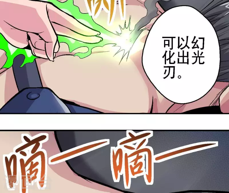 第19话 符号X(1/2)-第19话