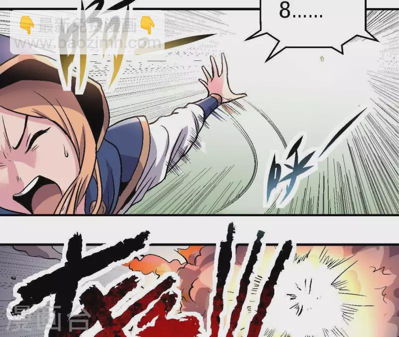 第19话 符号X(1/2)-第19话