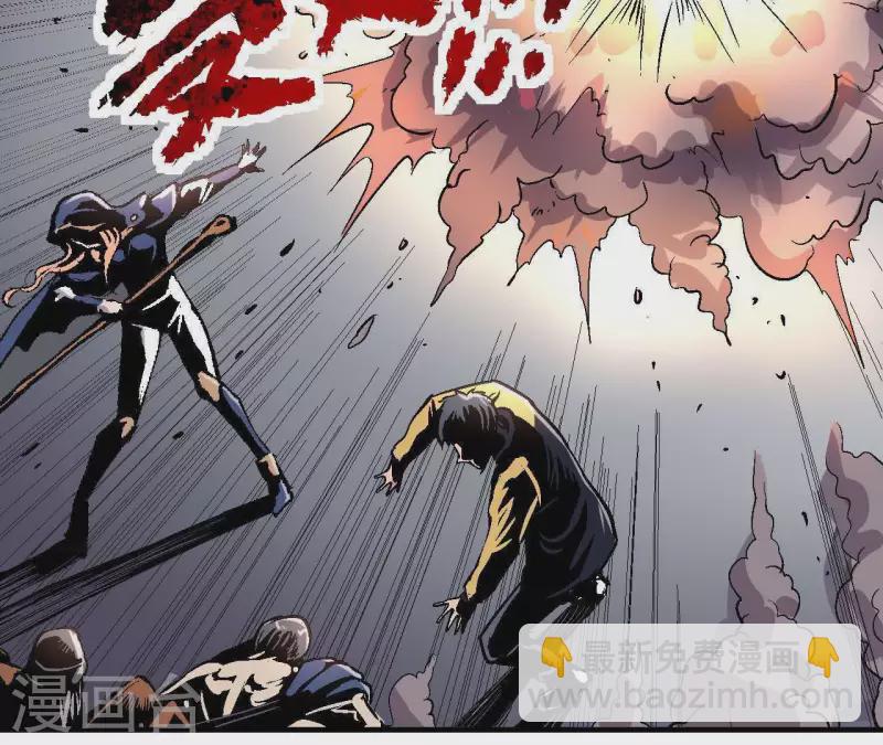 第19话 符号X(1/2)-第19话