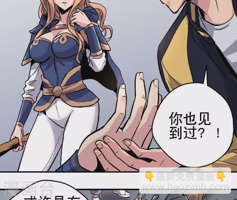 第19话 符号X(1/2)-第19话