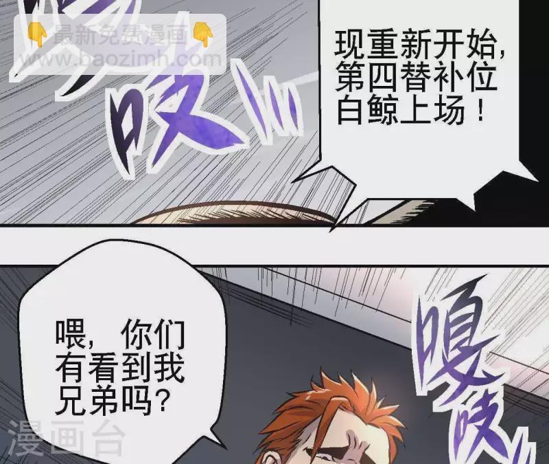 第19话 符号X(1/2)-第19话