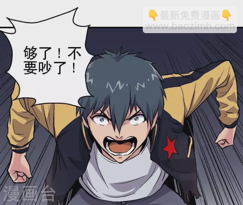 第19话 符号X(1/2)-第19话