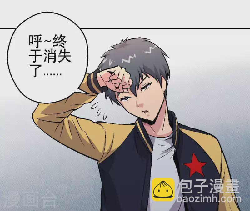 第19话 符号X(1/2)-第19话