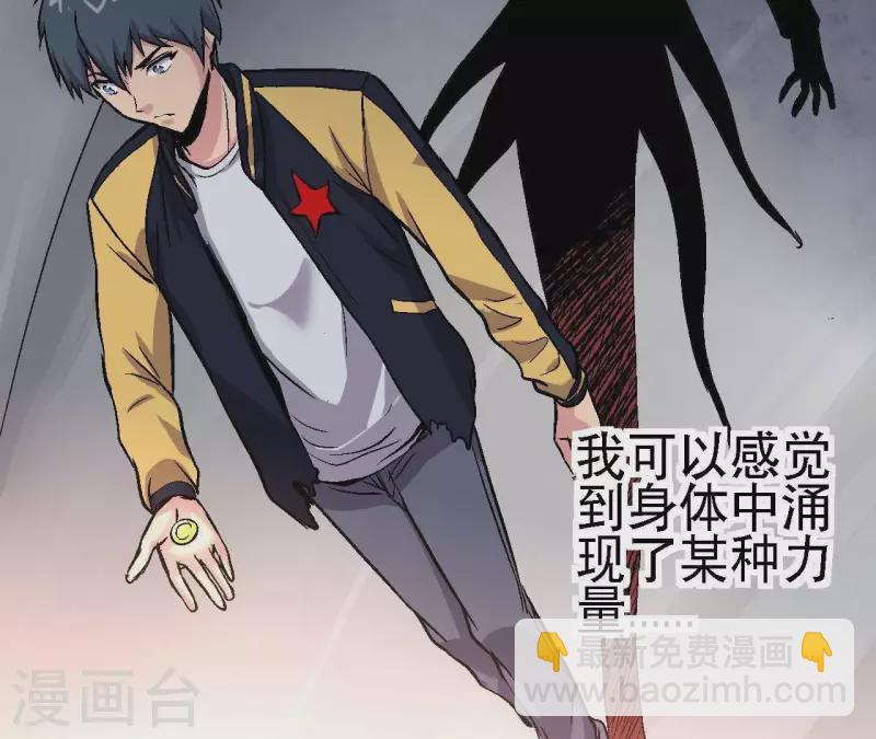 第19话 符号X(1/2)-第19话