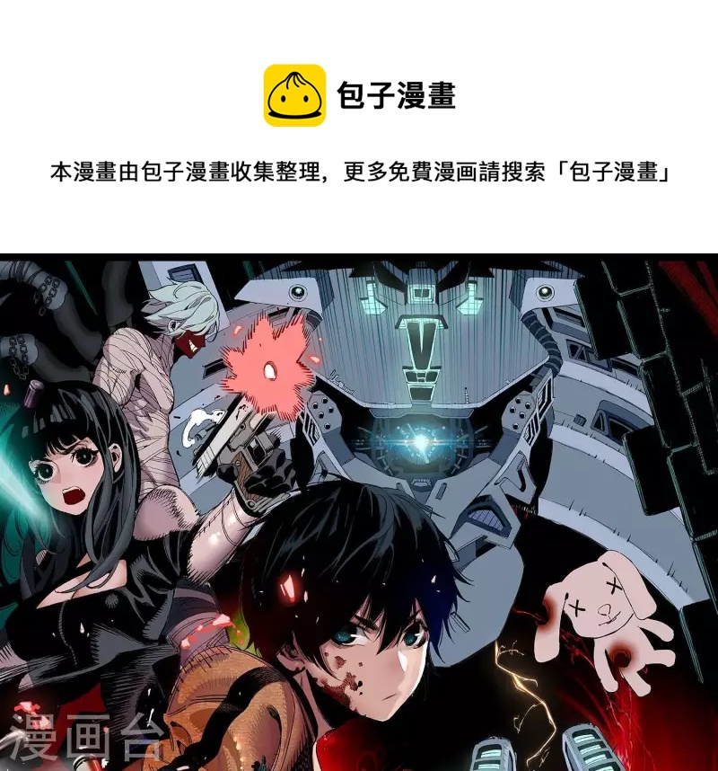 第3话 序章02：午夜修罗场(1/3)-第3话