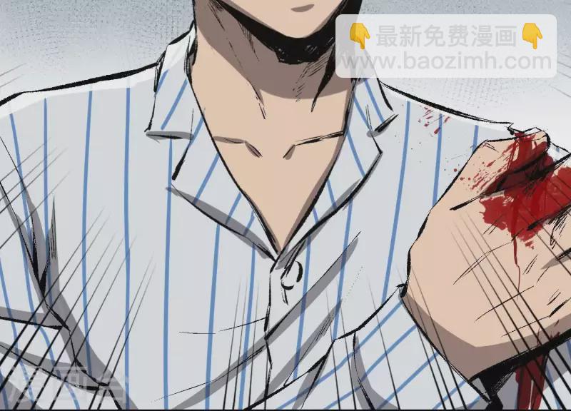 第3话 序章02：午夜修罗场(1/3)-第3话