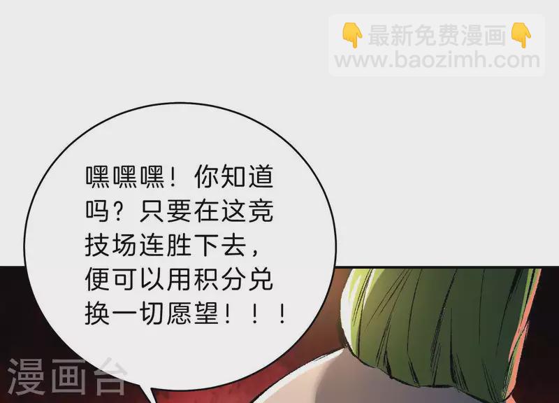 第3话 序章02：午夜修罗场(1/3)-第3话