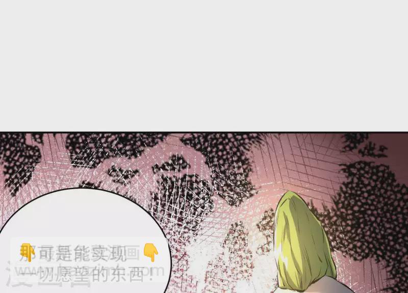 第3话 序章02：午夜修罗场(1/3)-第3话