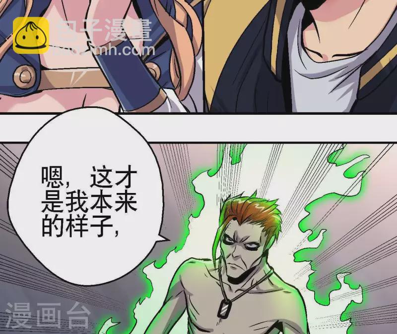 第21话 复活多莉(1/2)-第21话