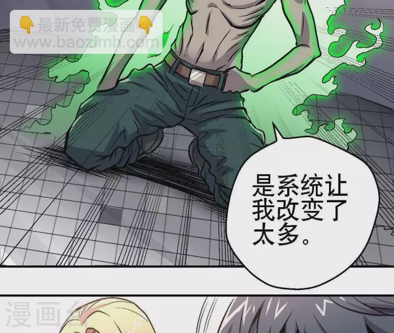 第21话 复活多莉(1/2)-第21话