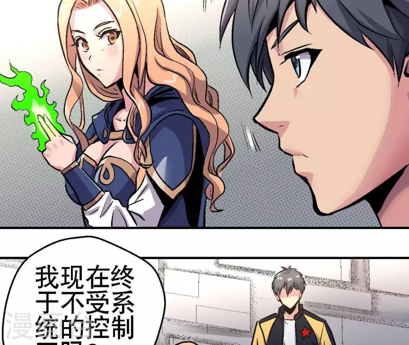 第21话 复活多莉(1/2)-第21话