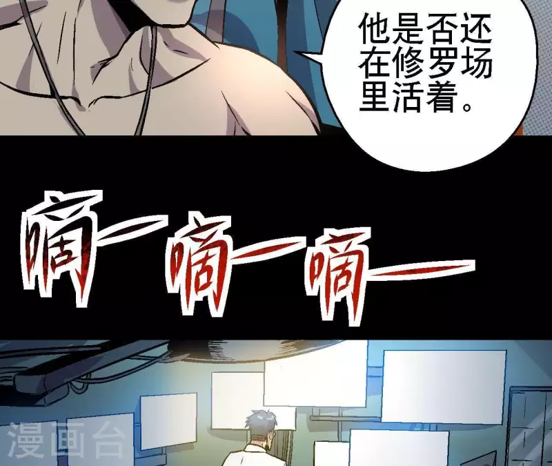 第21话 复活多莉(1/2)-第21话