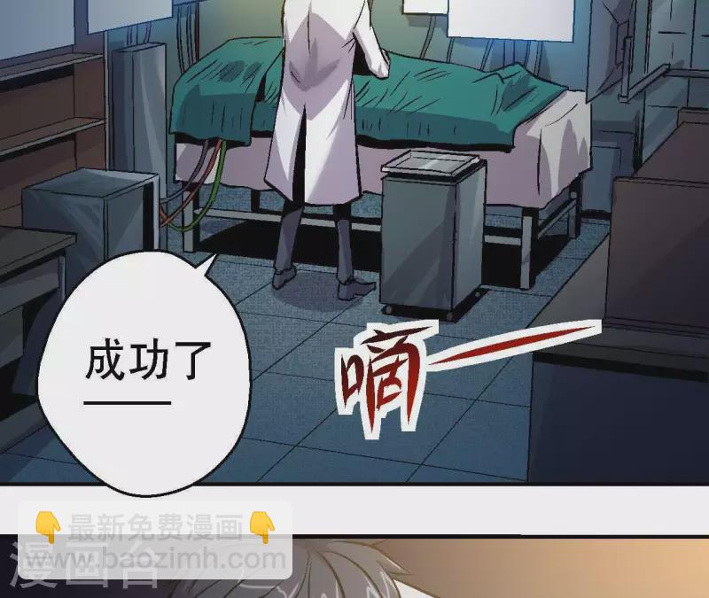 第21话 复活多莉(1/2)-第21话