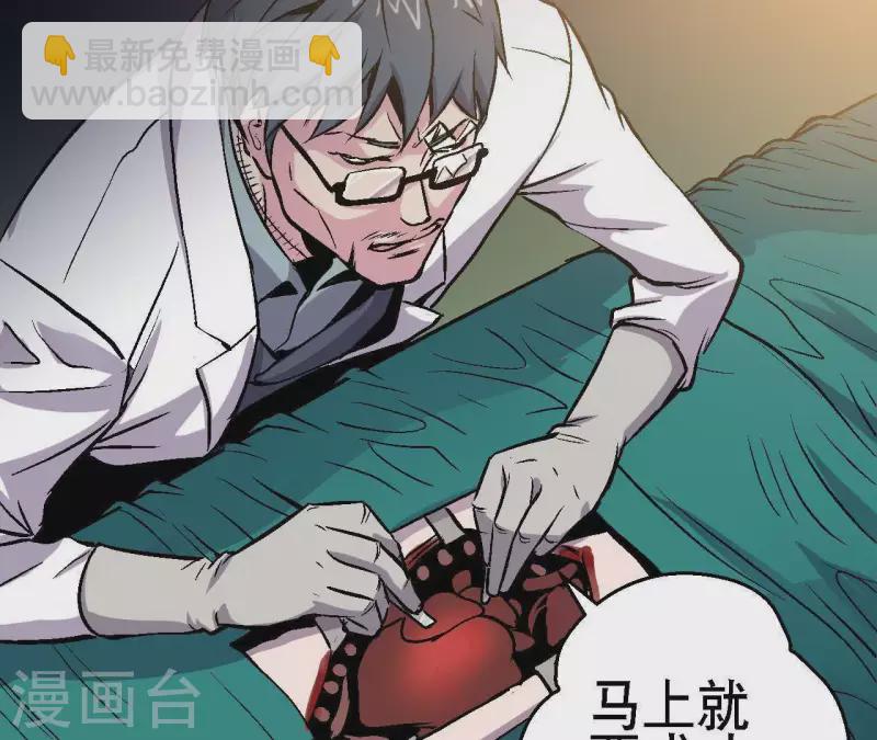 第21话 复活多莉(1/2)-第21话