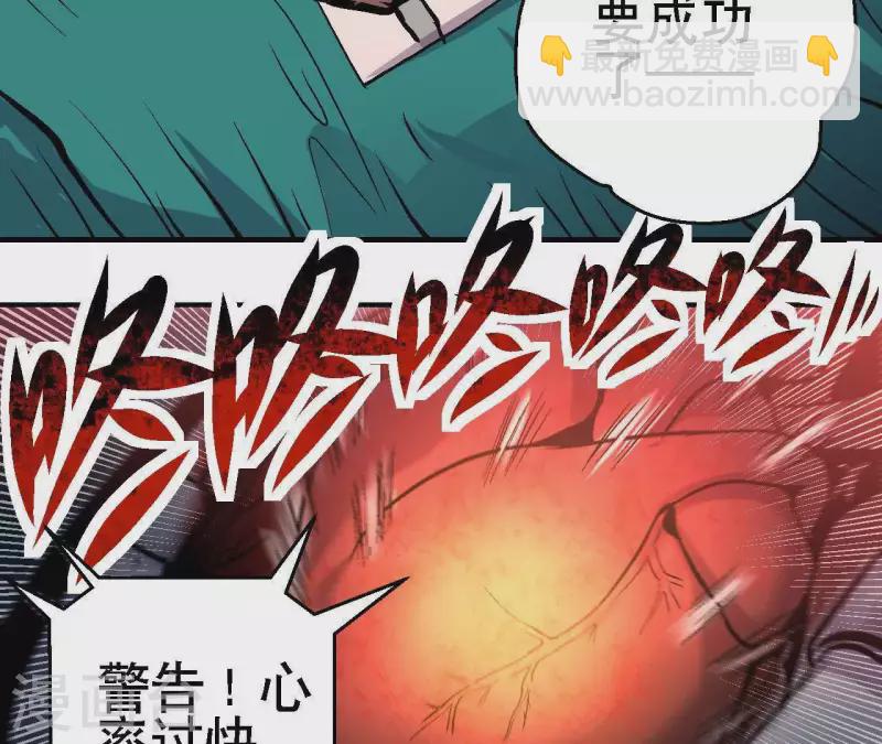 第21话 复活多莉(1/2)-第21话