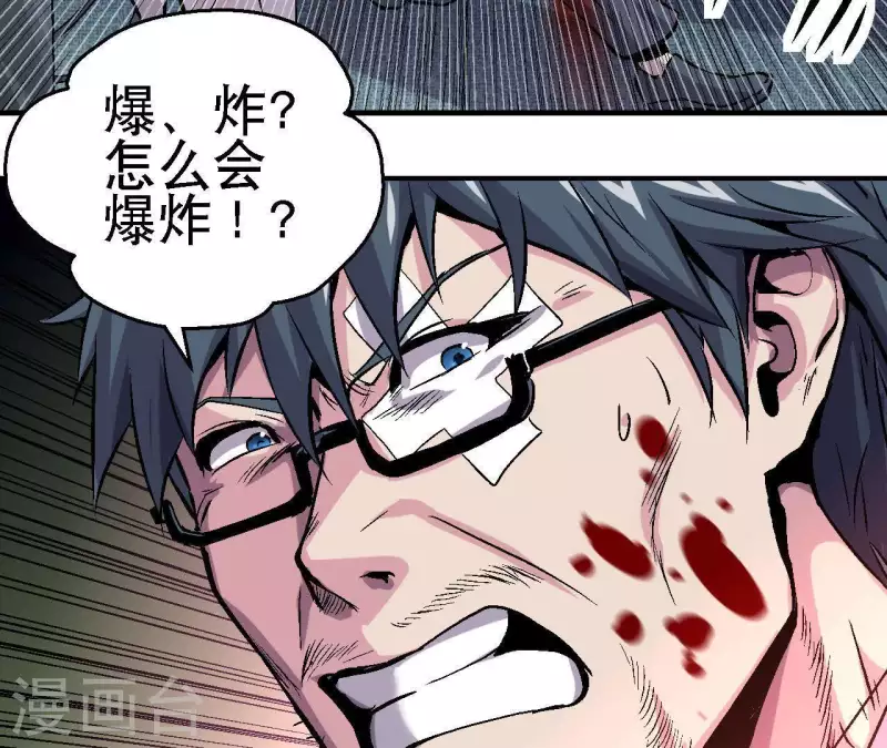 第21话 复活多莉(1/2)-第21话