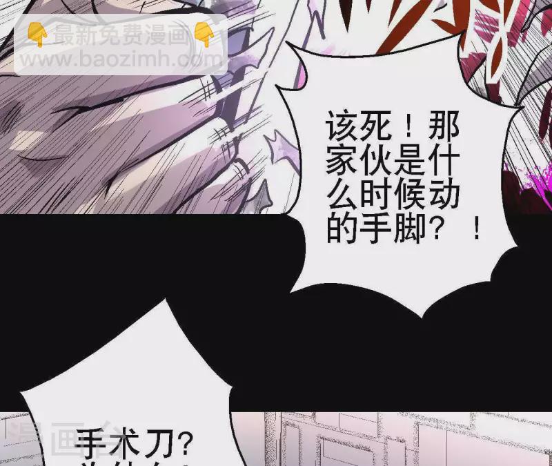 第21话 复活多莉(1/2)-第21话