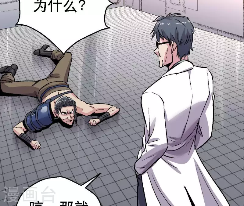 第21话 复活多莉(1/2)-第21话