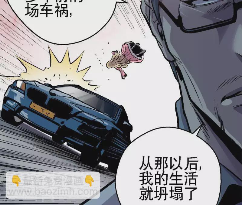 第21话 复活多莉(1/2)-第21话