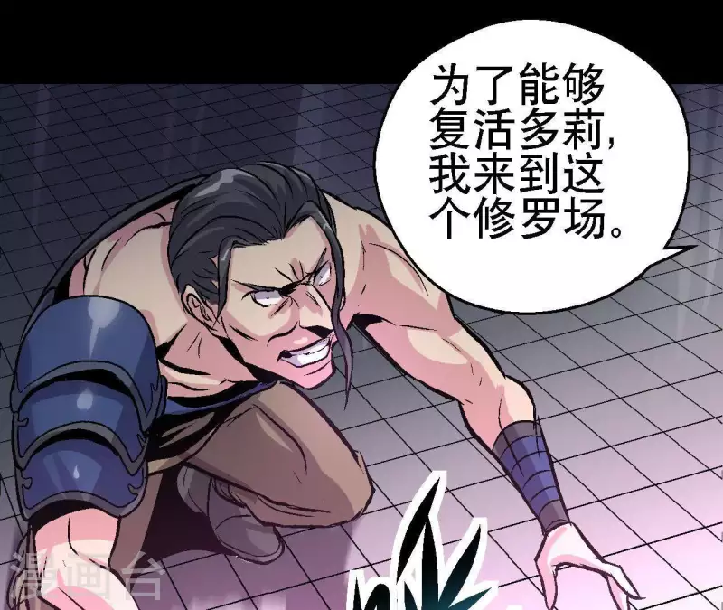 第21话 复活多莉(1/2)-第21话