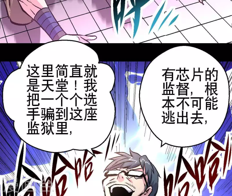 第21话 复活多莉(1/2)-第21话