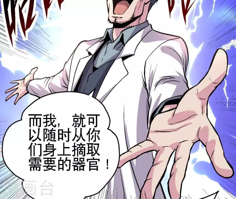 第21话 复活多莉(1/2)-第21话