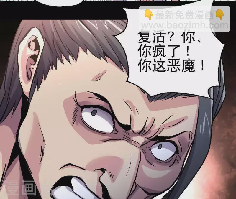 第21话 复活多莉(1/2)-第21话