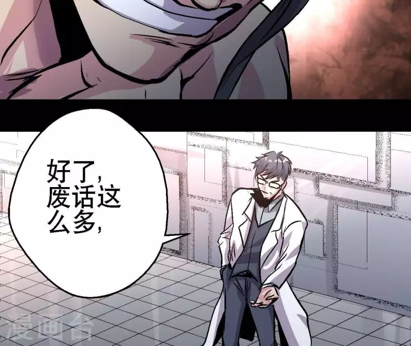 第21话 复活多莉(1/2)-第21话