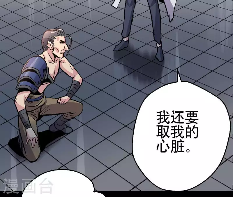 第21话 复活多莉(1/2)-第21话