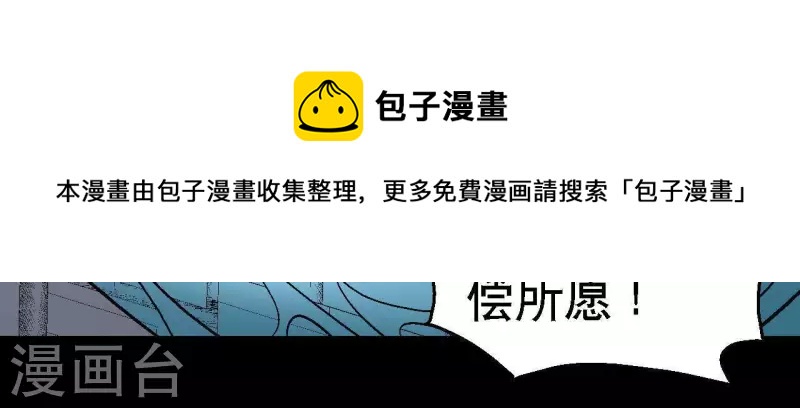 第21话 复活多莉(1/2)-第21话