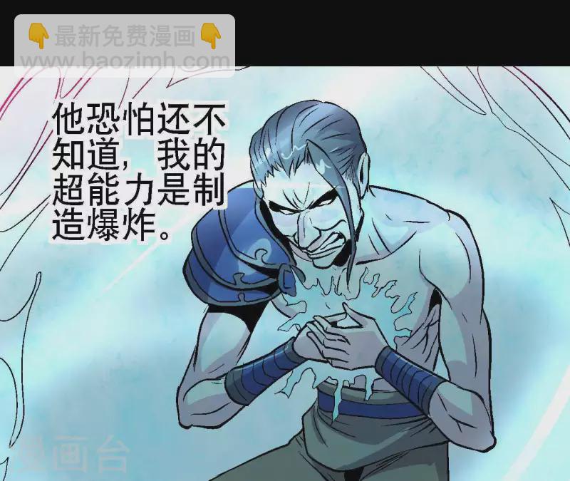 第21话 复活多莉(1/2)-第21话