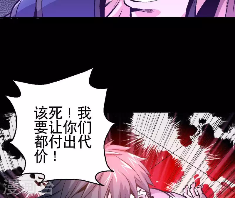 第21话 复活多莉(1/2)-第21话