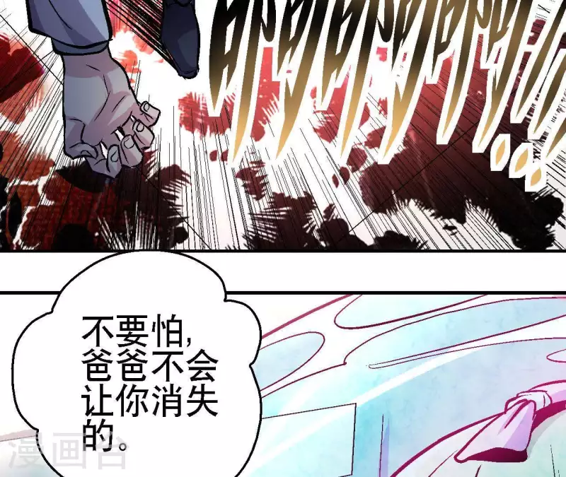 第21话 复活多莉(1/2)-第21话