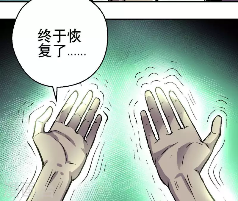 第21话 复活多莉(1/2)-第21话