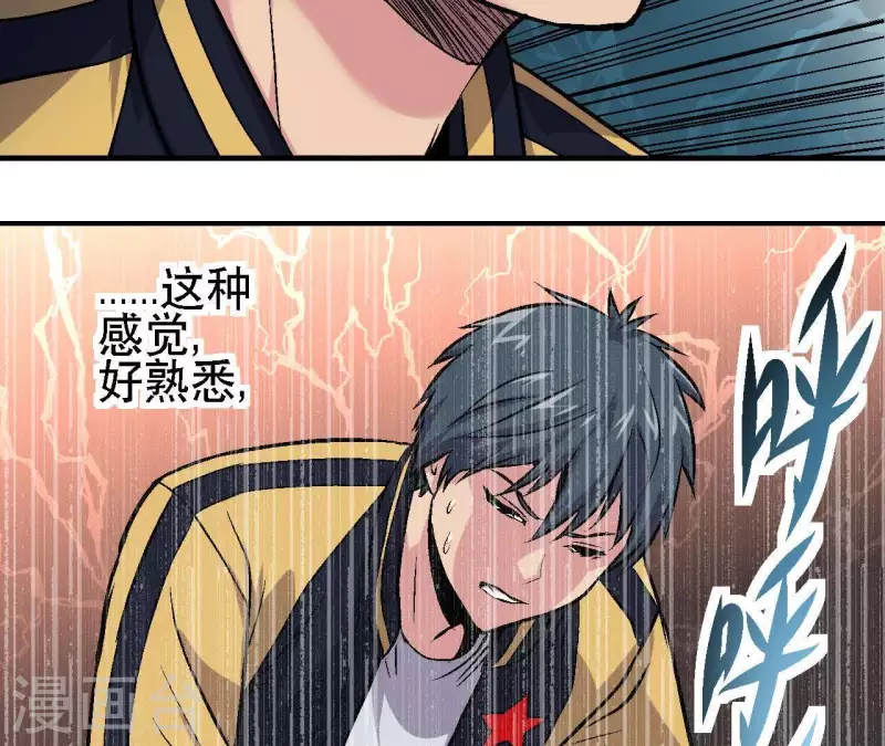 第23话 我还不想死(1/2)-第23话