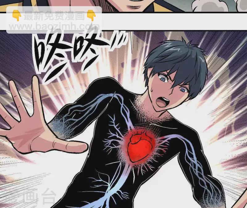 第23话 我还不想死(1/2)-第23话