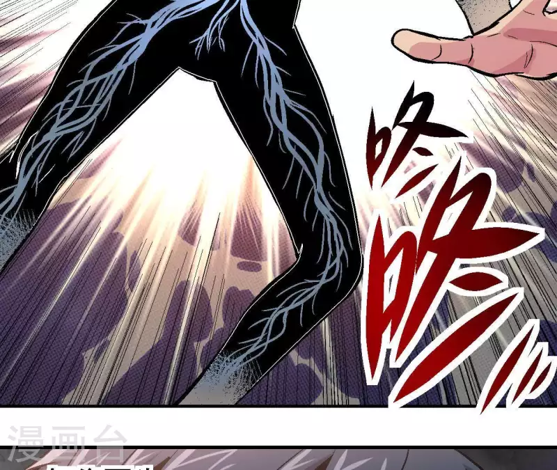 第23话 我还不想死(1/2)-第23话