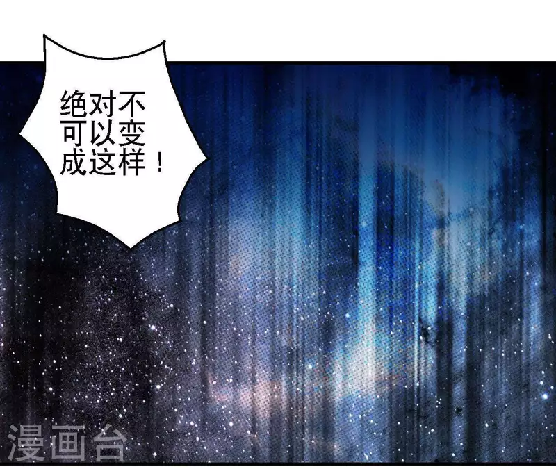 第23话 我还不想死(1/2)-第23话