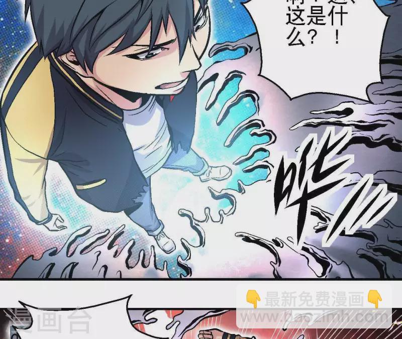 第23话 我还不想死(1/2)-第23话