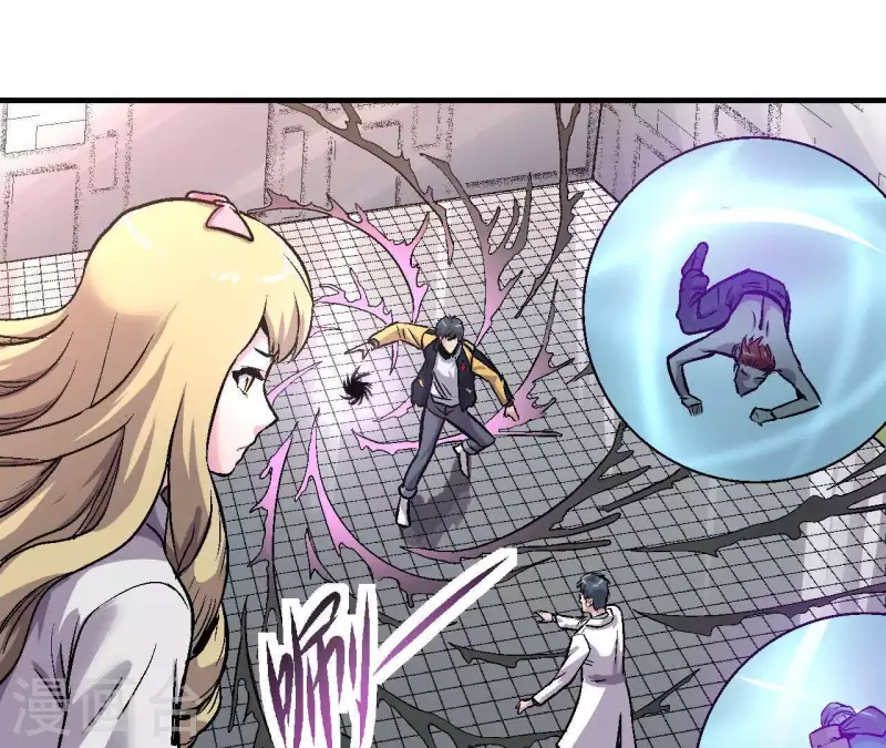 第23话 我还不想死(1/2)-第23话