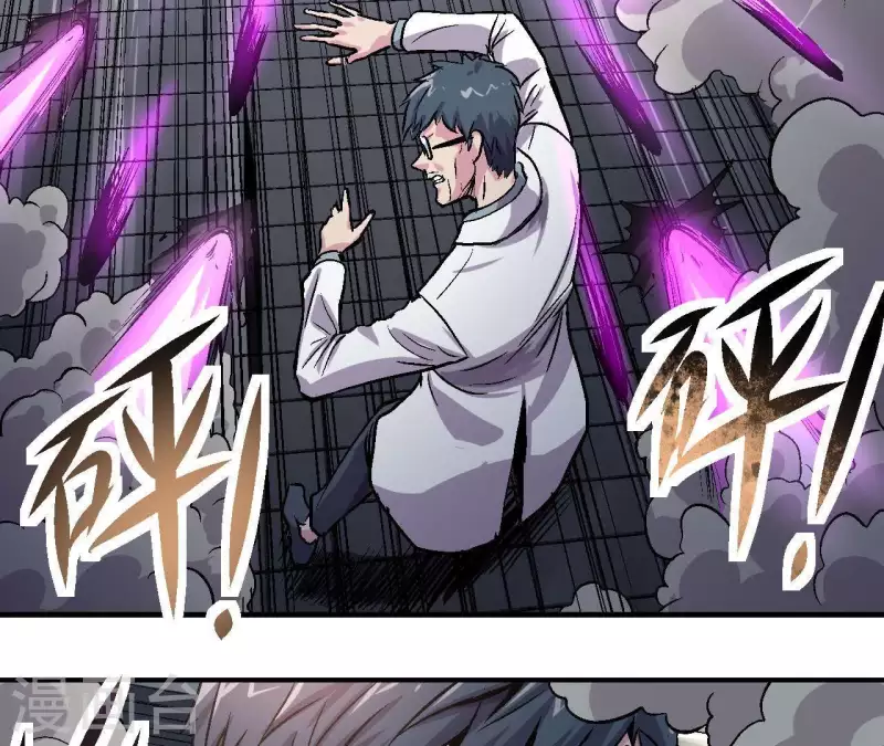 第23话 我还不想死(1/2)-第23话